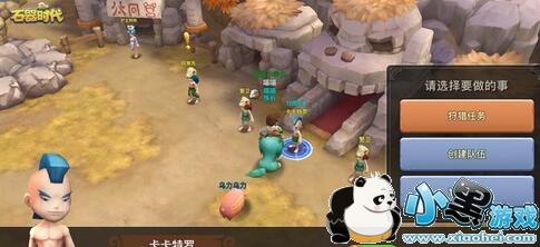 ʯ��ʱ����������������ô�� ʯ��ʱ��������ô����