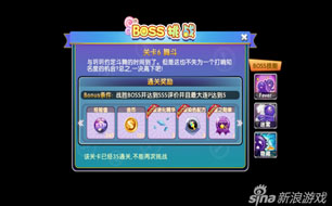 �������������ĵ����¹ؿ�6ͨ�ؼ��� �趷-�����ʴ�