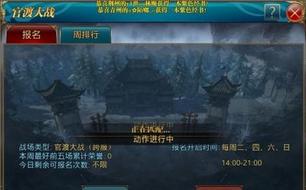 �������������Ρ��ٶɴ�ս�淨 ���ʤ�����