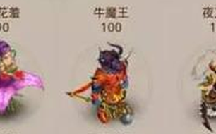 �ʵ�����ţħ������ˢ�� ˢ��ţħ����Ҳ���