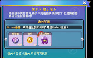 �������š����ĵ�һ�¹ؿ�12���� ʼ������