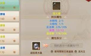 �ʵ����γ���ˮ����ʲô�� ˮ��ˮ��װ������