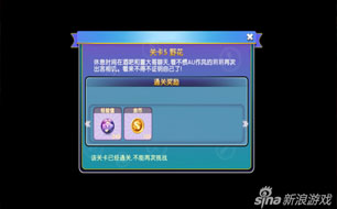 �������������ĵ����¹ؿ�5ͨ�ؼ��� Ұ��-�����ʴ�