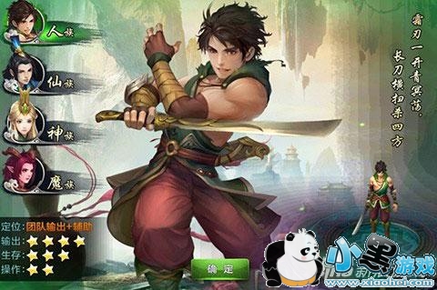 �ɽ�������online