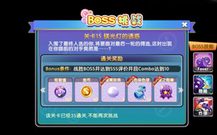 �����ŵڶ��µ�15�ؿ�ͨ�ؼ��� þ��Ƶ��ջ�