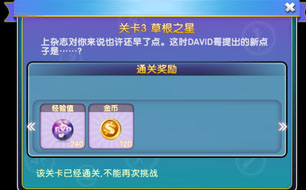 ���������ĵ����¹ؿ�3ͨ�ؼ��� �ݸ�֮��