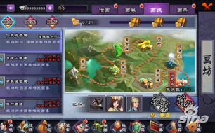 �ɽ�������online�������Ļ����뻭��