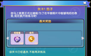 �������������ĵ����¹ؿ�1ͨ�ؼ��� ����