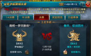 �����������ν���ɽ�������� ��ǿ��������ʧ��