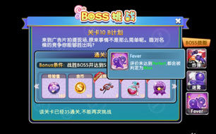 �������������ĵڶ��¹ؿ�10ͨ�ؼ��� B�ƻ�