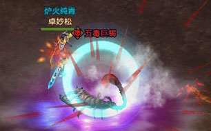 �ɽ�������online�������� �������淨��⹥��