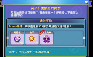 ���������ĵ����¹ؿ�2ͨ�ؼ��� ż���΢Ц