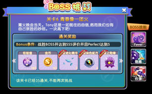 ���������ĵڶ��¹ؿ�6ͨ�ؼ��� �ഺ��һ�Ż�