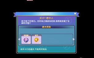 �������������ĵڶ��¹ؿ�7ͨ�ؼ��� ������