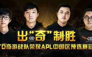 ʵ������!FTD����ս�����¾�������APL�����й����ھ�