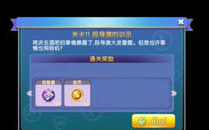 �����������Ρ��ؿ�11 �ε��ݵ�ѵʾSSSͨ��