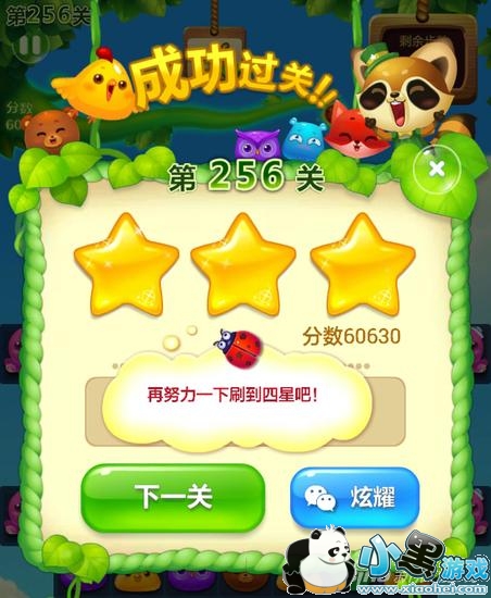 ���������ֵ�256�ع���