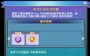 ���������ĵڶ��¹ؿ�4ͨ�ؼ��� ��ˮ�����