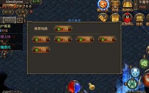 ��Ӣ�������� ��Ѫ��������ϡ�о�Ӣ��С����