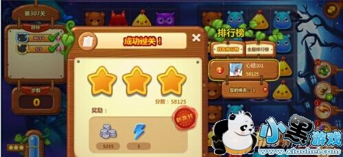 ���������ֵ�307�ع���