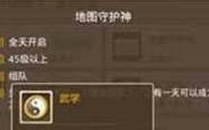 �ʵ����ε�ͼ�ػ�����ô�� �������ȫ�����