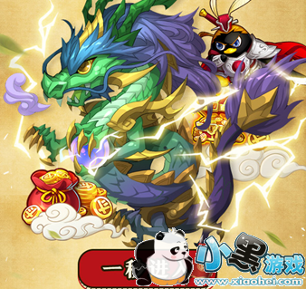 QQ截图20171229160257