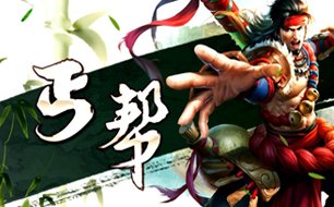 ���Ӣ�۴�����ؤ����ô�� ؤ�＼��˵������