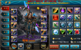 �����������α�ʯϵͳ��ô�� ��ױ�ʯ������Ϯ