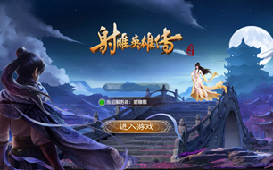 ���Ӣ�۴�������ô������ɫ ������ɫ�������