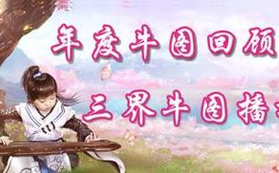 ٻŮ��������ţͼ������ʮ���� ����ţͼ��ϲ��