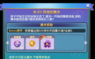 ���������ĵڶ��¹ؿ�3ͨ�ؼ��� ������貽