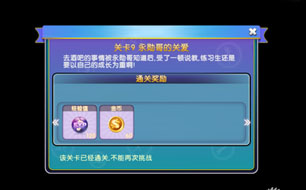 ���������ĵ�һ�¹ؿ�9���� ��ѫ��Ĺذ�