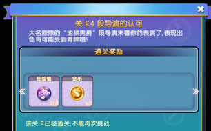 �����ŵ�һ�µ�4�ؿ�ͨ�ؼ��� �ε��ݵ��Ͽ�