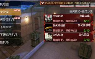 Խģʽ֮ɳĮ ɾɳĮҫ