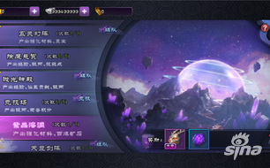 �ɽ�������online ��淨-�Ͼ��ܶ�