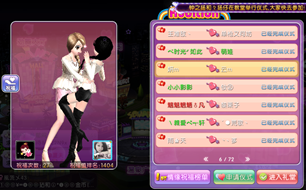 ����������ͬ����ô��� ͬ�Խ�����