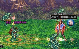 �Ӷ��ο����� �̵�DNF����10��boss