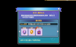 ���������ε�һ�µ�3�ؿ�ͨ�ؼ��� �ƺ�Ů��