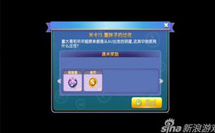 �������š����ιؿ�13 �����ӵĹ���ͨ�ؼ���