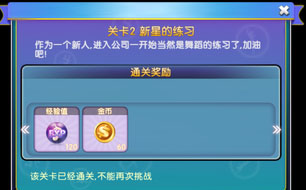 �����ŵ�һ�µ�2�ؿ�ͨ�ؼ��� ����ļ�����