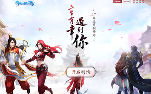 ٻŮ���ξ��鸱��֮���Ǿ����һ�� ˮ��īƪ