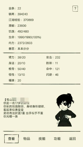 ����Ӣ��̳�����ѧ���۽���[ͼ]