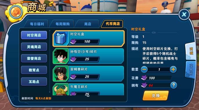 ������ǿ֮ս���Դ�ȫ ���ֹ��Ի���[��ͼ]