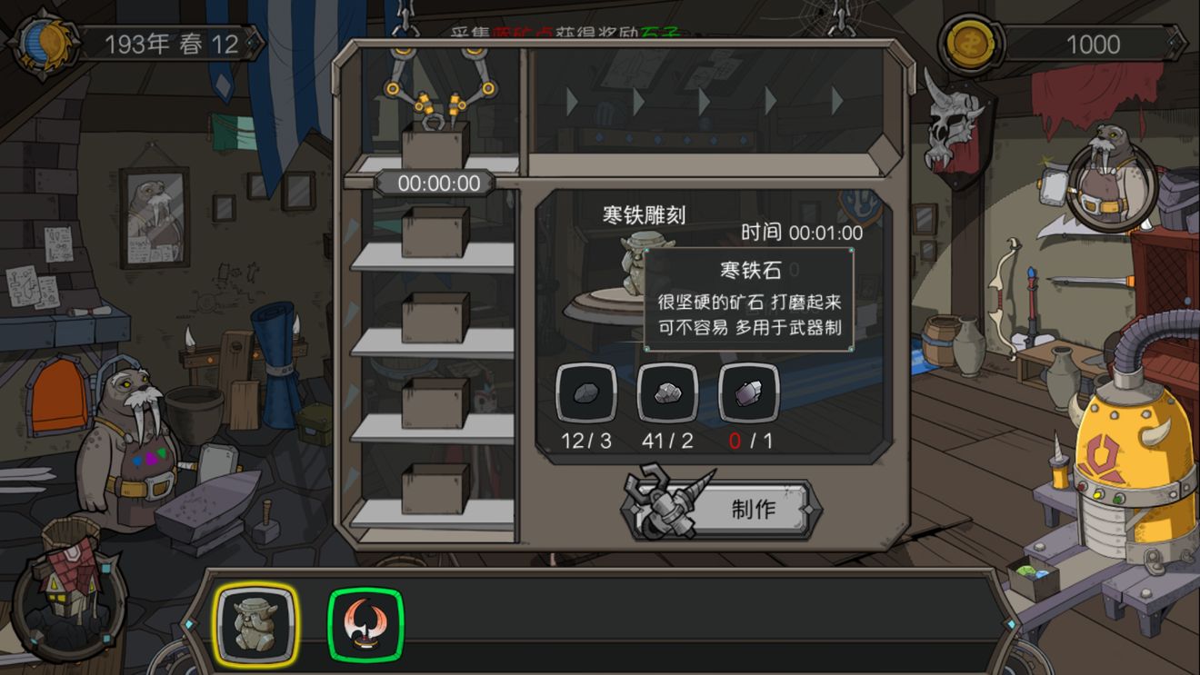 ˹�ض���½���Դ�ȫ ͨ�ع��Խ̳�[ͼ]