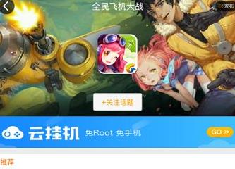 ȫ��ɻ���ս�������� �Զ�˫������ʹ�ý̳�[��ͼ]