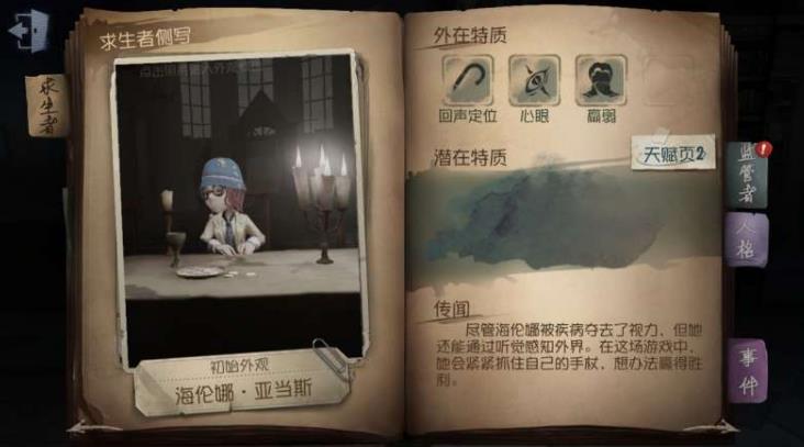 �����˸�äŮֵ������  äŮ�Լ۱ȷ���[ͼ]