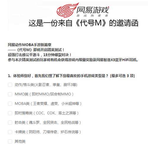 ����M��������ô�� �����ʸ��÷�������[��ͼ]