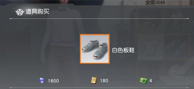 ��Ұ�ж�ʱװ��ȯ��ô��� ʱװ��ȯ��ȡ��������[��ͼ]