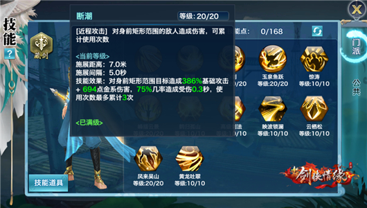 �½�����Ե����ӳ������������ô���� �ؽ���������ʵսЧ������[��ͼ]