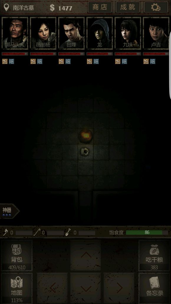 ���������ݴ��乥�� ��������Ƽ�[ͼ]